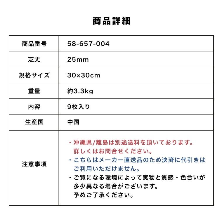 人工芝 1m×10m 芝丈25mm 芝生マット ジョイント式 正方形 四角 マット リアル人工芝 人工芝生 庭 屋上 庭 ガーデン 高密度 緑化 芝生｜f-news｜11