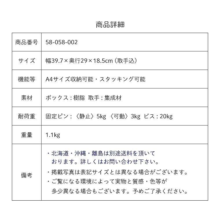 収納ボックス 持ち運び 収納 キャリー バスケット 大容量 積み重ね スタッキング 可能 壁面収納 持ち手付 壁掛け 多用途 浮かせる PC 収納 ホワイト シンプル｜f-news｜16