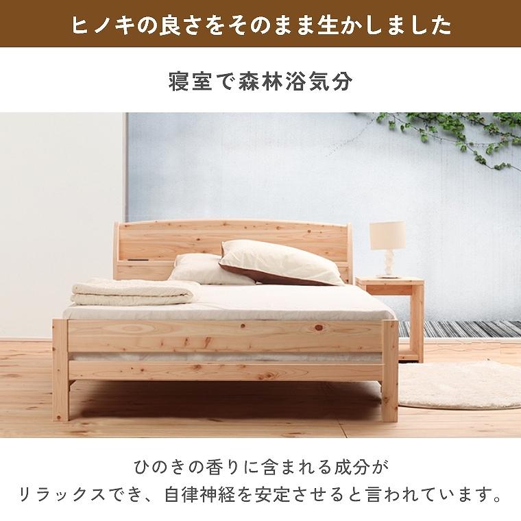 ベッドフレーム すのこ 棚付き セミダブル 細すのこ 国産 ベッドフレーム すのこ 棚付き セミダブル 細すのこ 国産