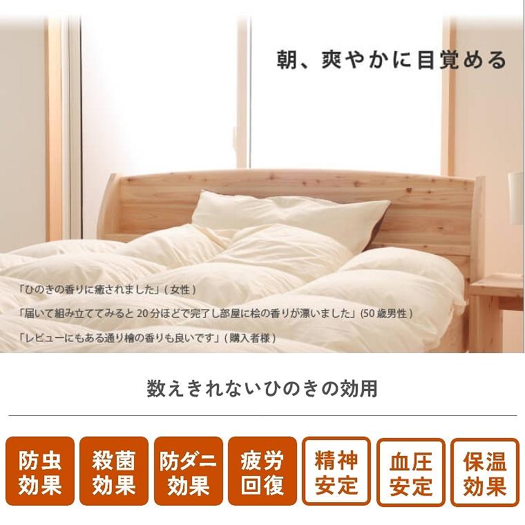 ベッドフレーム すのこ 棚付き セミダブル 細すのこ 国産 ベッドフレーム すのこ 棚付き セミダブル 細すのこ 国産