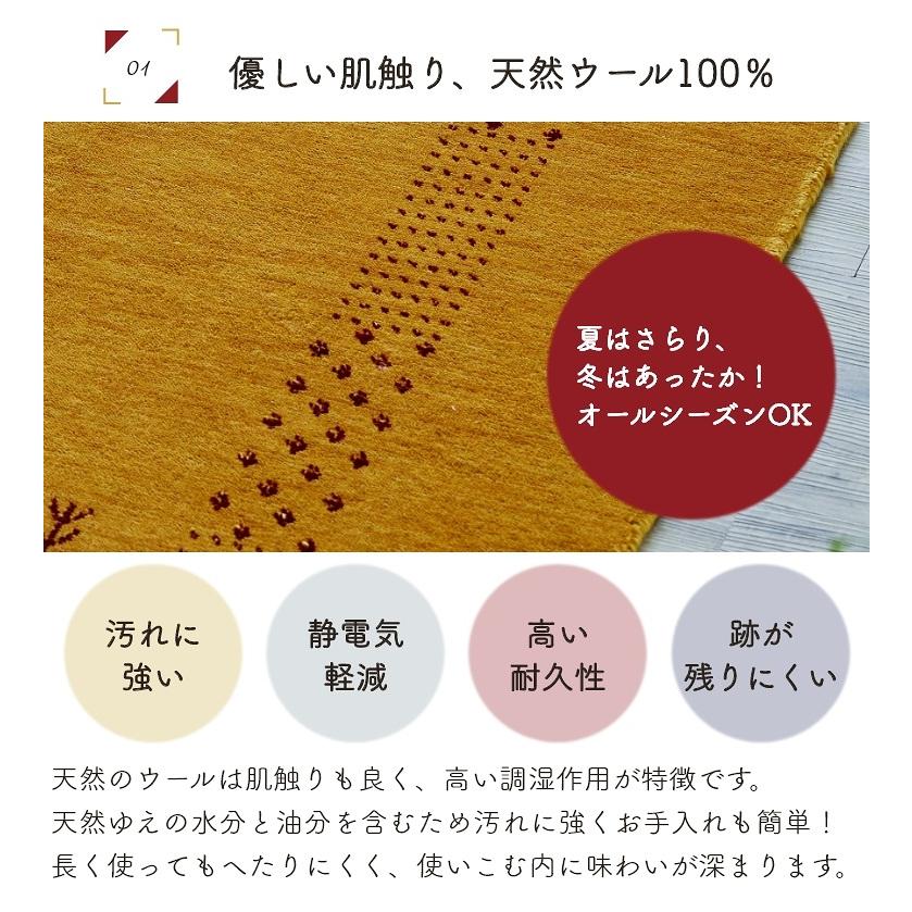 ラグ カーペット 200×250 ギャベ ギャッベ ソリッド 天然ウール100% 床