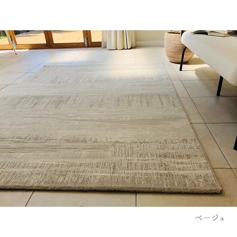 ラグ カーペット 200×250 ウィルトン織り ラピス ヒートセット加工