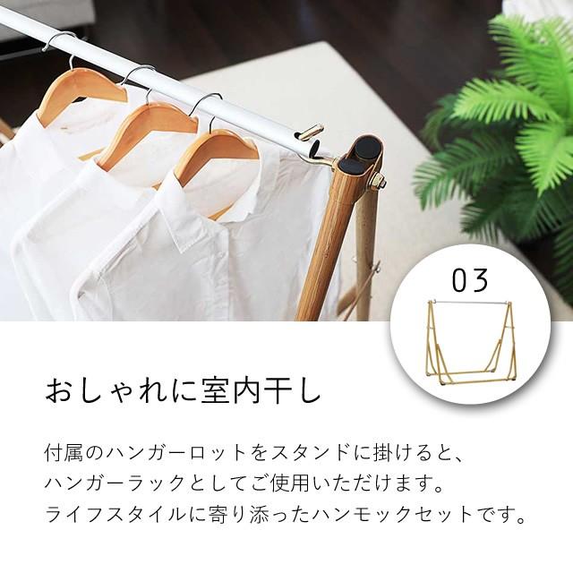 ハンモック 自立式 3way ポータブルハンモック Sifflus シフラス SFF