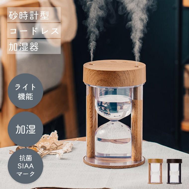 Life on Products（ライフオンプロダクツ） 加湿器 卓上 おしゃれ 超