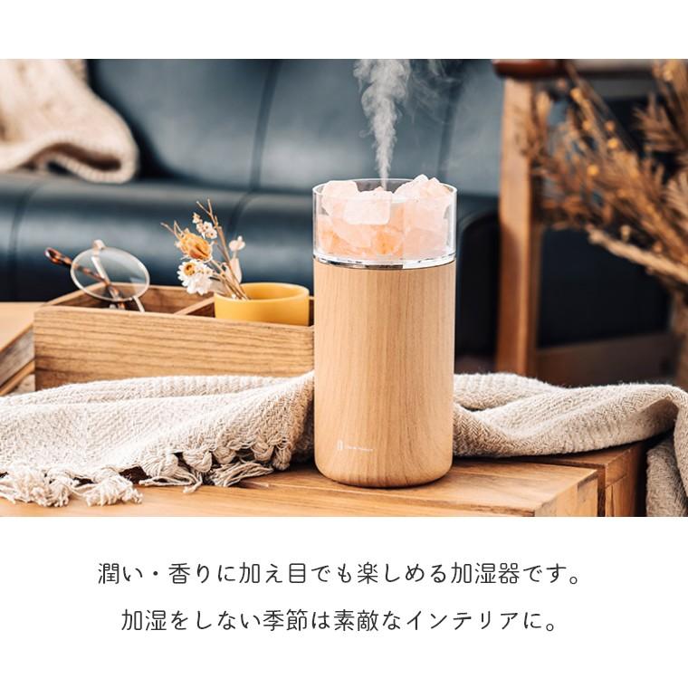 Life on Products（ライフオンプロダクツ） 加湿器 卓上 アロマ