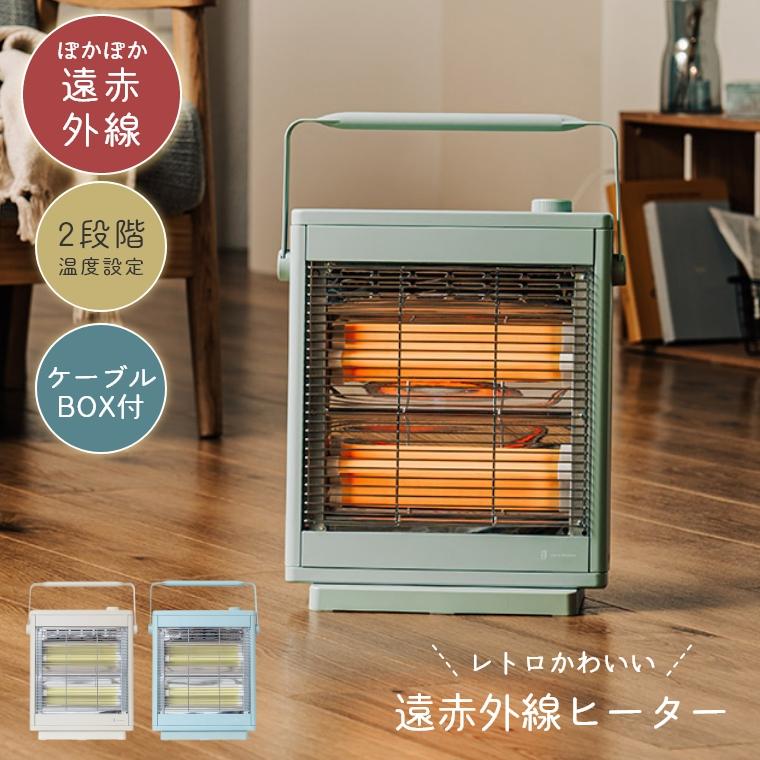 Life on Products（ライフオンプロダクツ） ヒーター 遠赤外線 電気