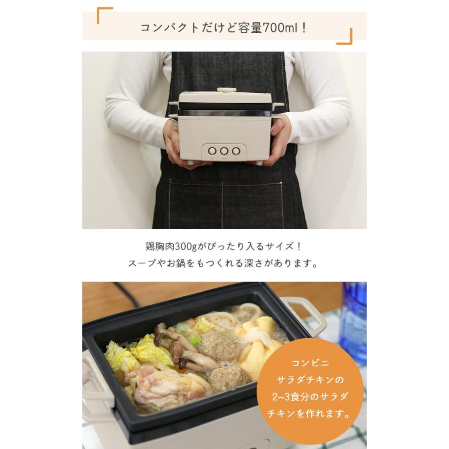 Life on Products サラダチキンメーカー 電気鍋 おしゃれ 調理 Life on Products サラダチキンメーカー 電気鍋 おしゃれ 調理