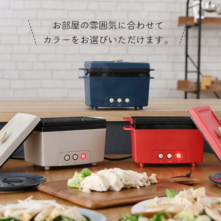 Life on Products サラダチキンメーカー 電気鍋 おしゃれ 調理 Life on Products サラダチキンメーカー 電気鍋 おしゃれ 調理