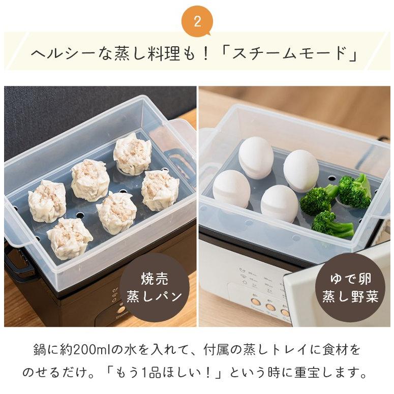Life on Products サラダチキンメーカー スチーマー 炊飯 電気鍋 Life on Products サラダチキンメーカー スチーマー 炊飯 電気鍋