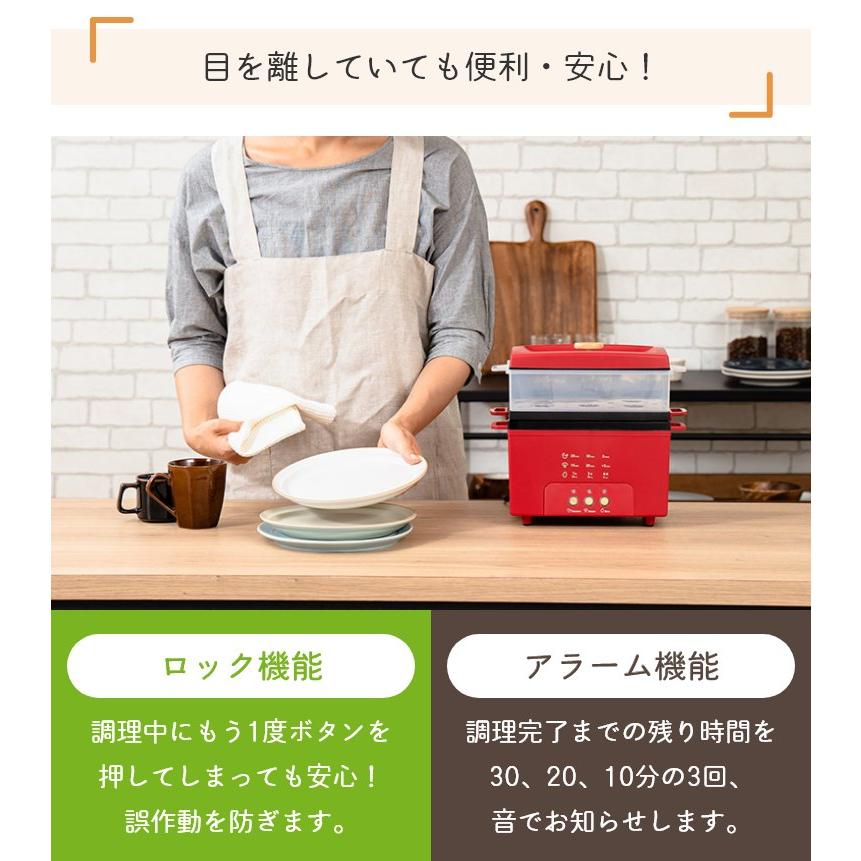 サラダチキンメーカー スチーマー 炊飯 電気鍋 おしゃれ 調理家電 蒸し器 料理 ダイエット 筋トレ 簡単 手作り WEBレシピ付き グランデ プリズメイト PR-SK023｜f-news｜13