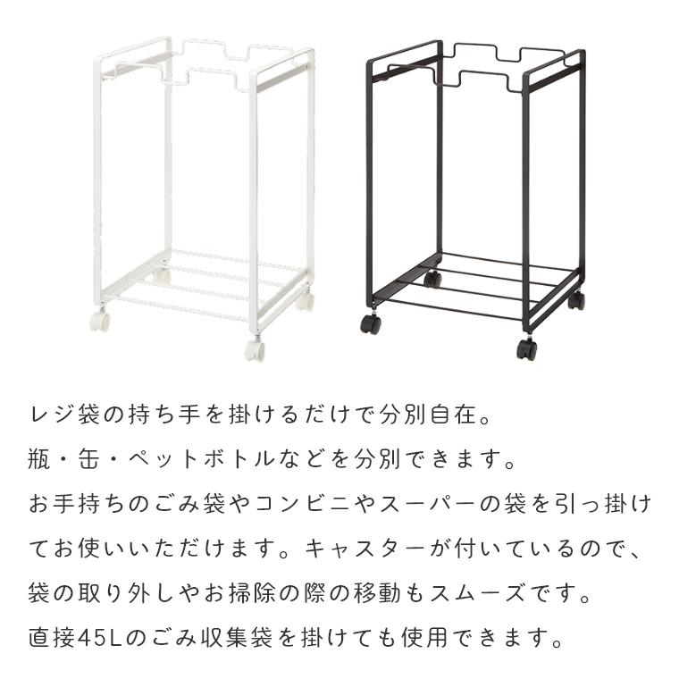 tower ゴミ箱 分別 スリム タワー 分別ダストワゴン 2分別 山崎実業