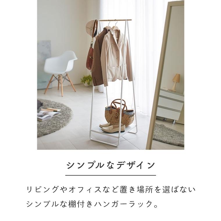 tower ハンガーラック スリム アイアン 木製 タワー 幅52cm 山崎実業