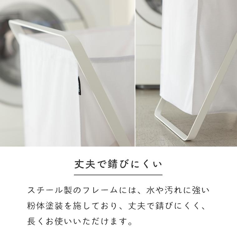 小物入れ Lyum Basket tower あすつく ランドリーバスケット 折りたたみ 山崎実業 45L
