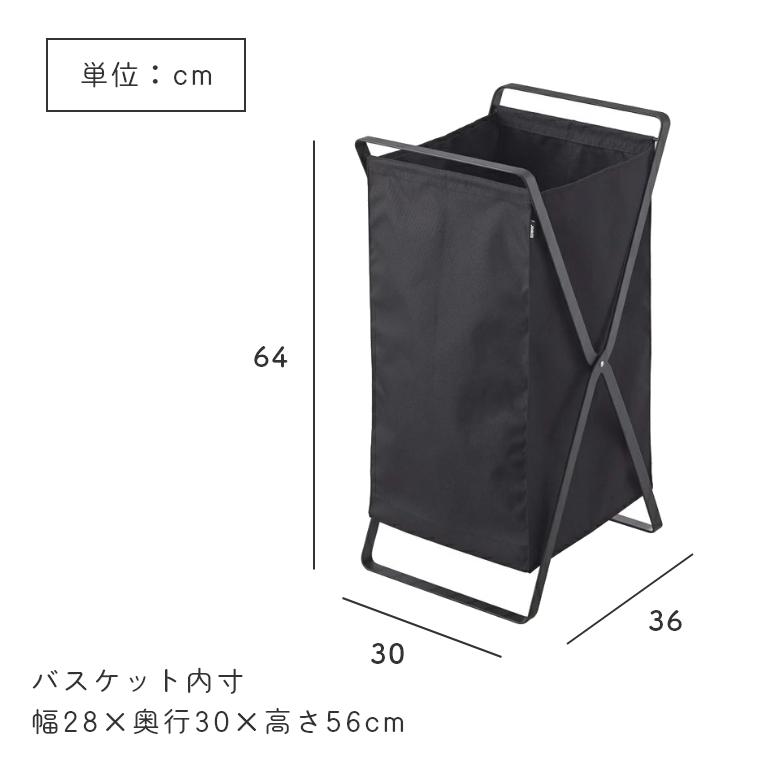 ランドリーバスケット 洗濯カゴ 洗濯物入れ , ゴミ箱入れ可能 tower あすつく ランドリーバスケット 折りたたみ 山崎実業 45L