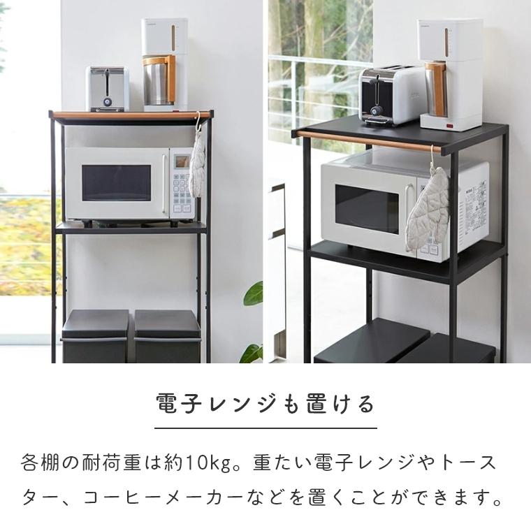 tower あすつく ゴミ箱 上 収納 ラック 幅50 棚 山崎実業 タワー 