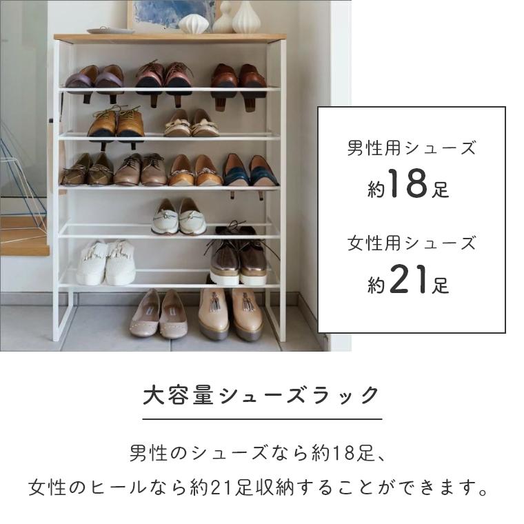 tower 下駄箱 スリム 天板付きシューズラック 6段 タワー 山崎実業