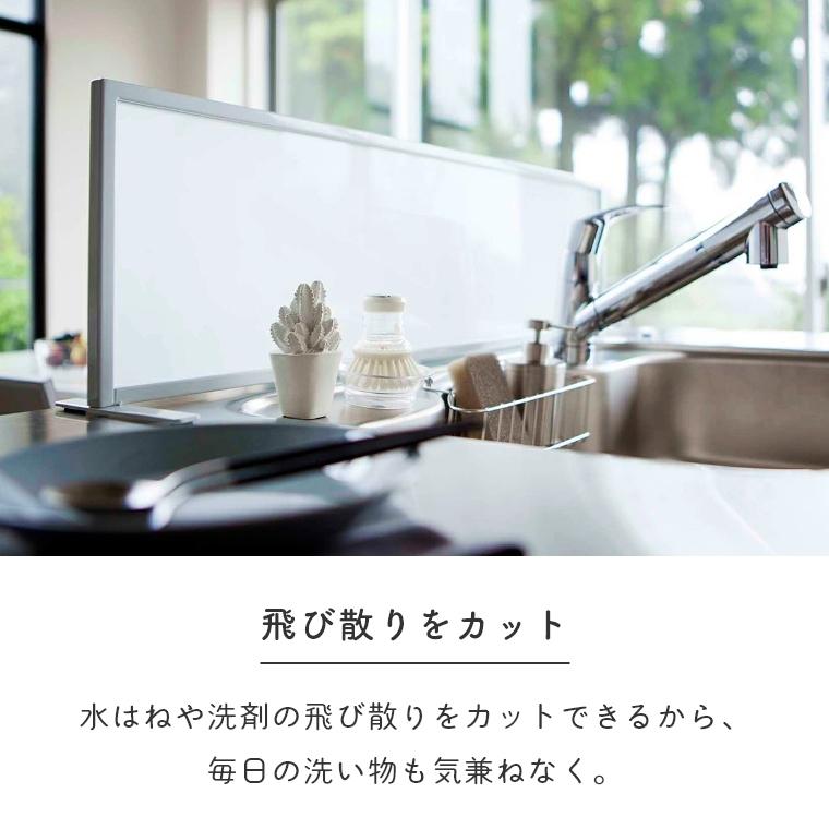 【未使用】カウンタースクリーン　目隠し　キッチン　水はね防止　パネル 276096-2.jpg