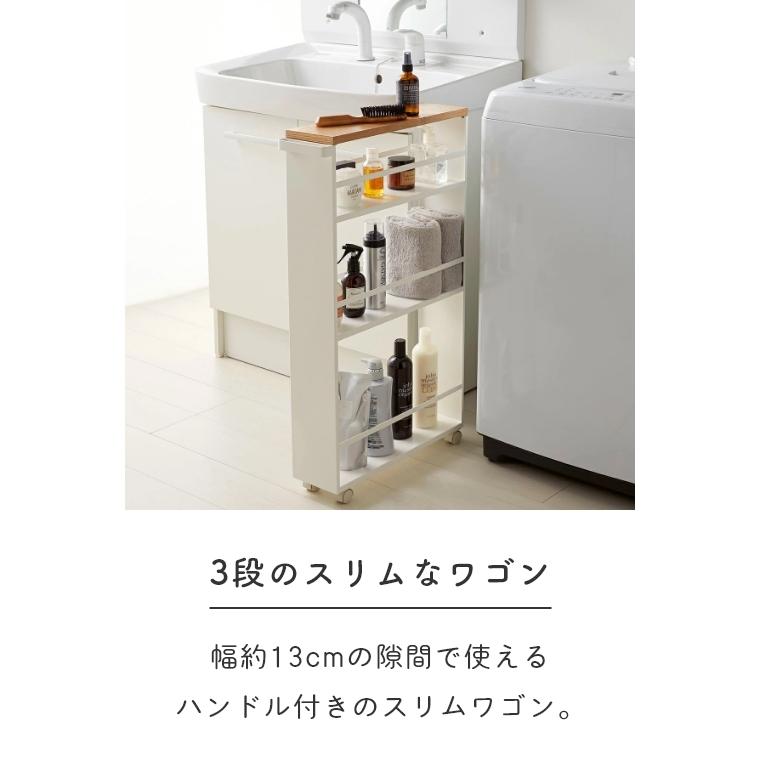 tower あすつく キッチンワゴン スリム キャスター付き ハンドル tower あすつく キッチンワゴン スリム キャスター付き ハンドル
