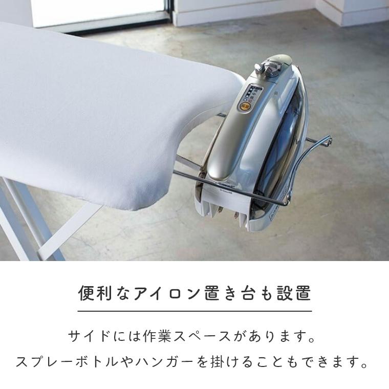 tower あすつく アイロン台 スタンド式 コンパクト 軽量 タワー tower あすつく アイロン台 スタンド式 コンパクト 軽量 タワー