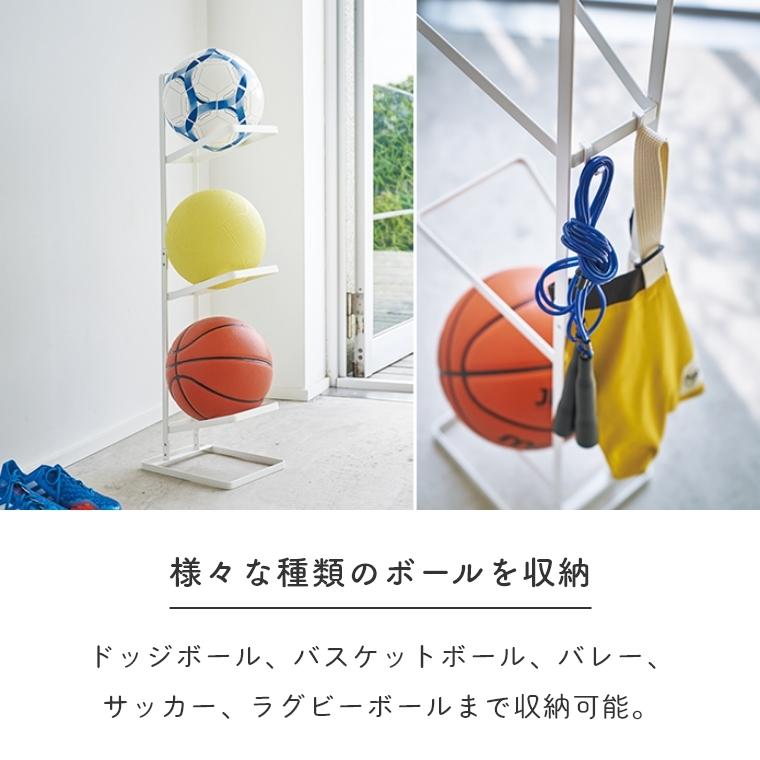 玄関 ボール 収納 ボールスタンド 3段 Tower タワー 山崎実業 エントランス 庭 収納ラック ボール置き ボールラック ヘルメット収納 ヘルメット置き 58 692 040 家具のホンダ Yahoo 店 通販 Yahoo ショッピング
