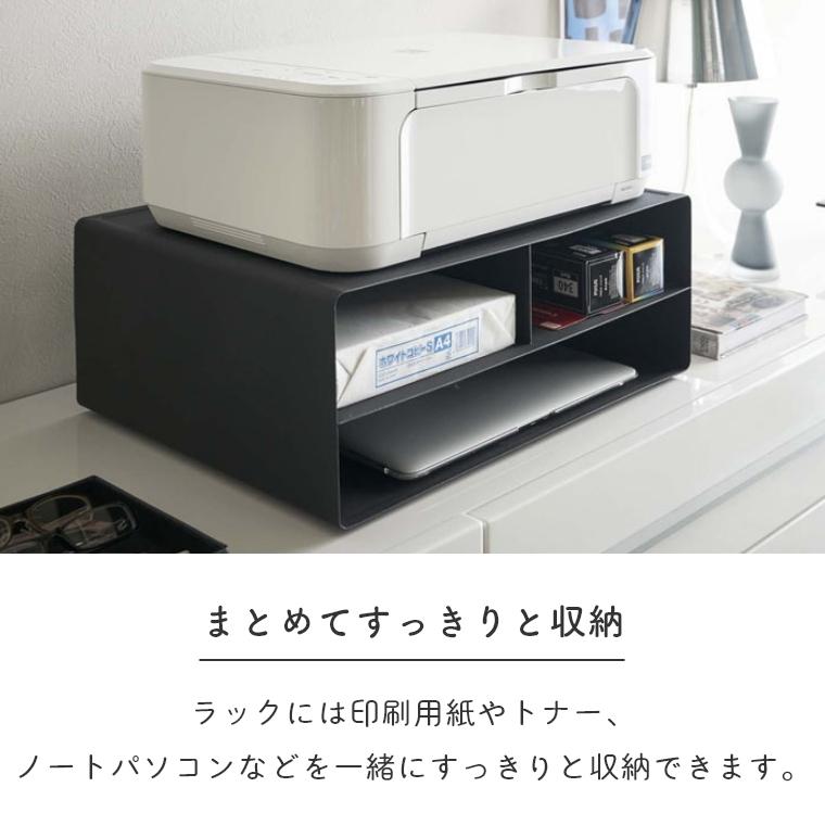 tower あすつく プリンター 収納 2wayプリンター収納ラック キャスター
