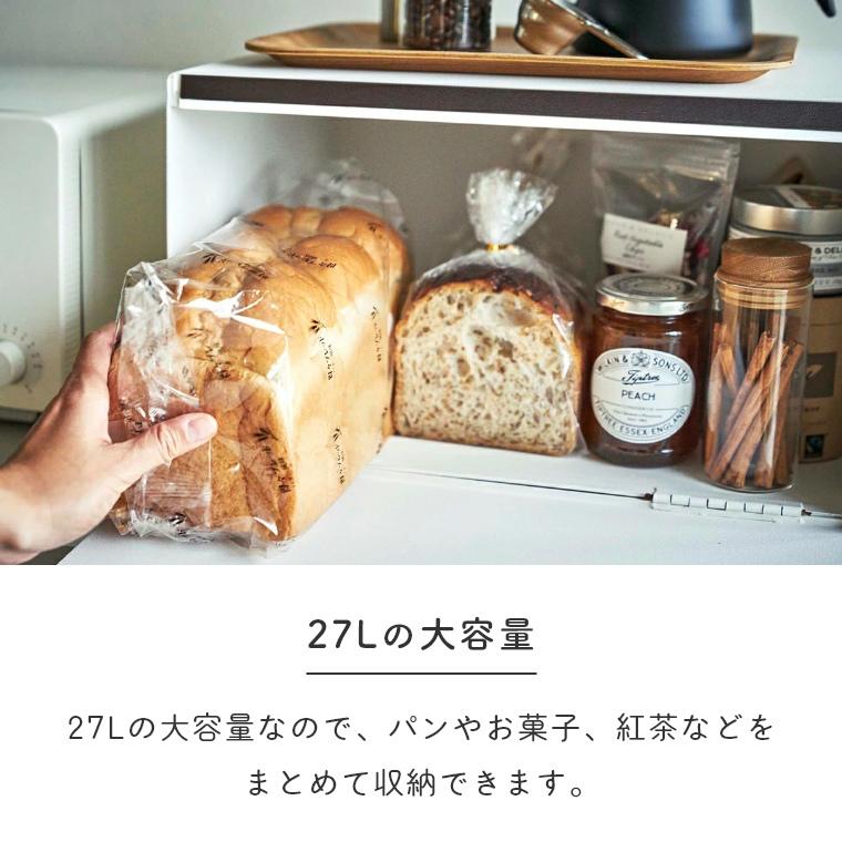 tower ブレッドケース パンケース タワー 山崎実業 大容量 27L tower ブレッドケース パンケース タワー 山崎実業 大容量 27L