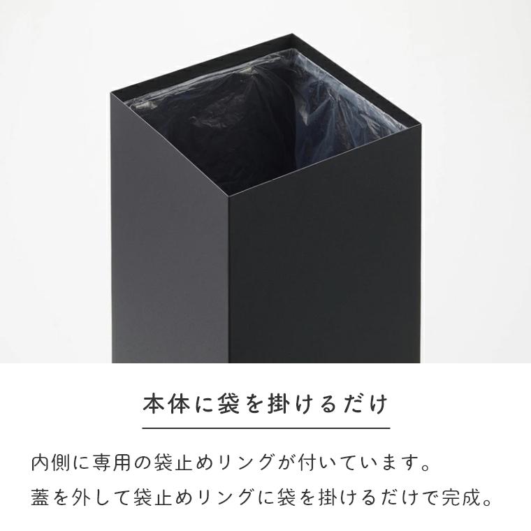 ゴミ箱 おしゃれ リビング スリム RIN リン ごみ袋が見えないごみ箱  角型ロング 27L 蓋付き ダストボックス 大容量 隠せる ビニール袋 ソファ サイド｜f-news｜07