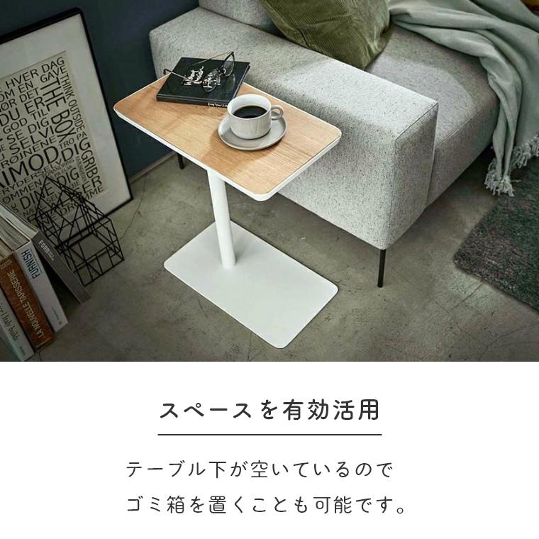 tower あすつく サイドテーブル 白 おしゃれ タワー 差し込み tower あすつく サイドテーブル 白 おしゃれ タワー 差し込み