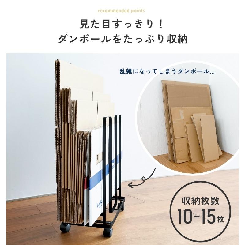 あすつく・おまけ付】 ダンボールストッカー tower 山崎実業 3303 3304 タワー 段ボールストッカー ダンボールラック ダンボールスタンド ラック :58-692-124:家具のホンダ Yahoo!店 - 通販 - Yahoo!ショッピング あすつく・おまけ付】 ダンボールストッカー tower 山崎実業 3303 3304 タワー 段ボールストッカー ダンボールラック ダンボールスタンド ラック :58-692-124:家具のホンダ Yahoo!店 - 通販 - Yahoo!ショッピング