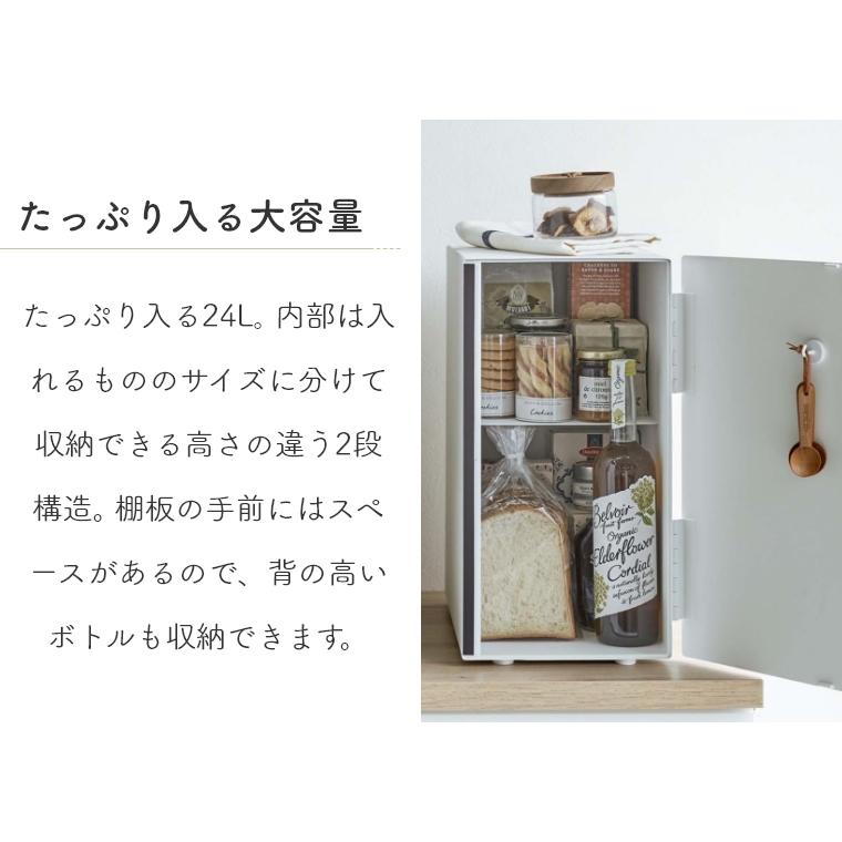 tosca（山崎実業） ブレッドケース スリム tosca 山崎実業 5682