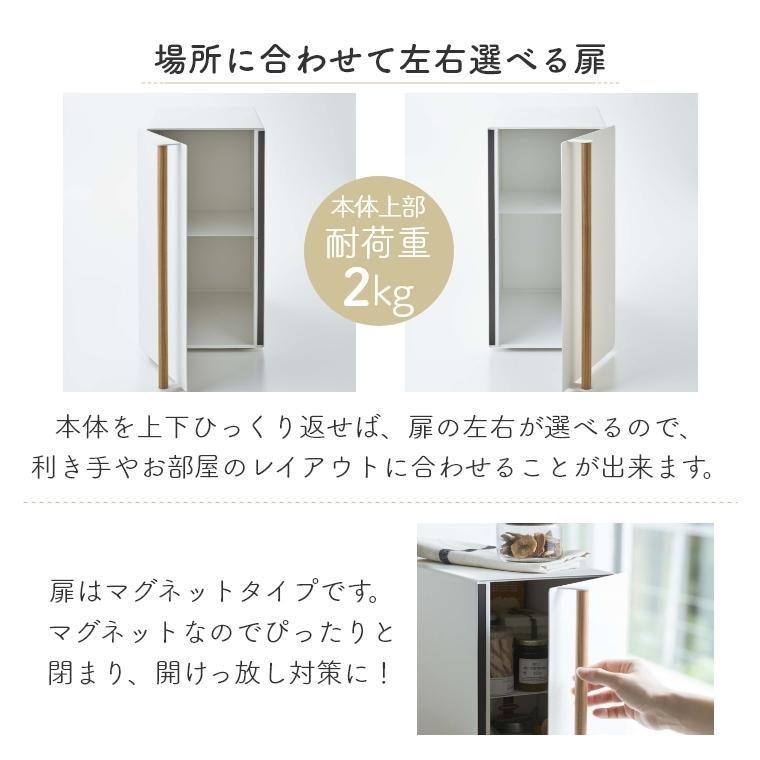 【新品未使用】ブレッドケース　トスカ　ホワイト　tosca 山崎実業 tosca ｜ ブレッドケース トスカ ｜ 山崎実業