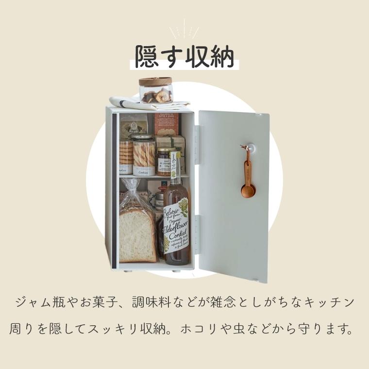 tosca（山崎実業） ブレッドケース スリム tosca 山崎実業 5682