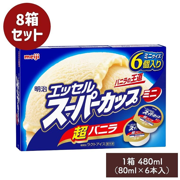 明治エッセルスーパーカップ エッセル スーパーカップ ミニ 超バニラ