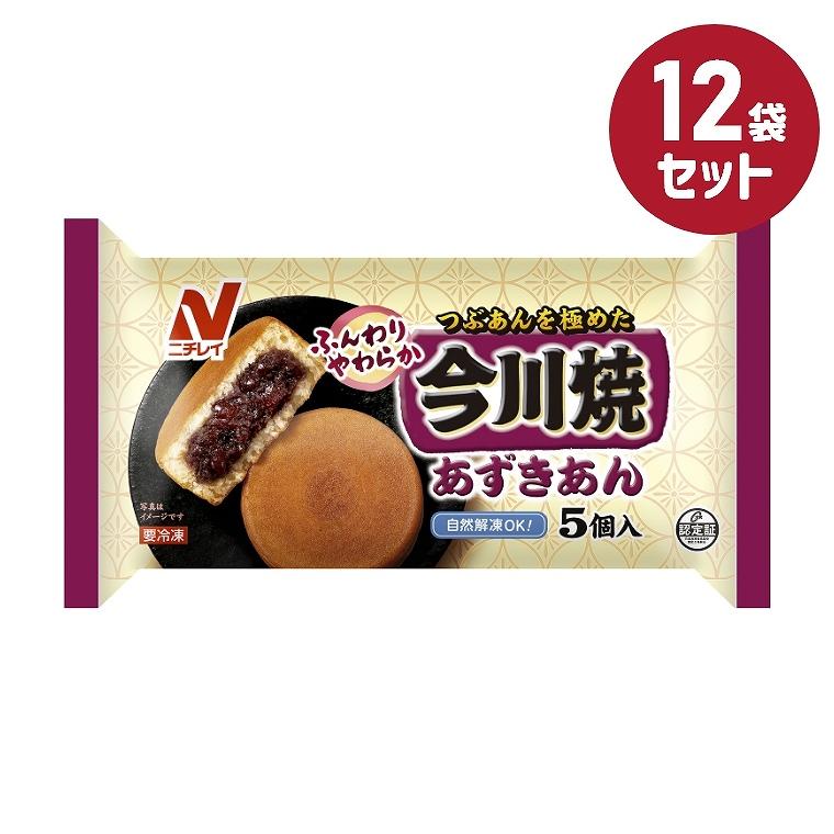 ニチレイ 冷凍食品 今川焼あずきあん 5個入り 400g 12袋セット