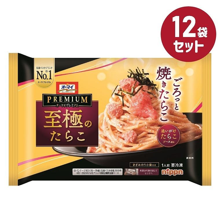 オーマイPREMIUM 冷凍食品 至極のたらこ 290g 12袋セット ニップン