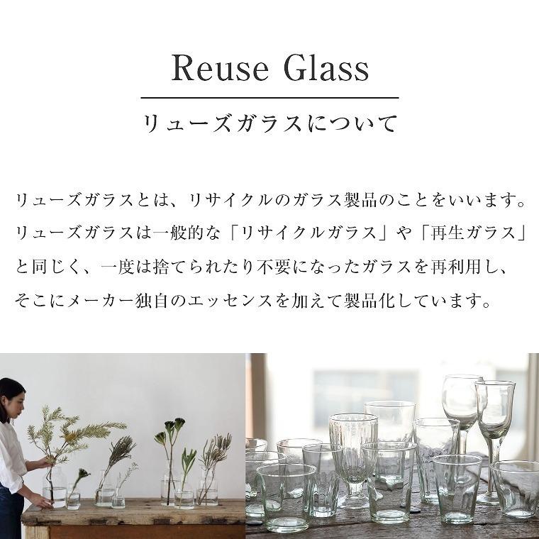 フラワースタンドガラス リューズガラス ブロードライン フラワー