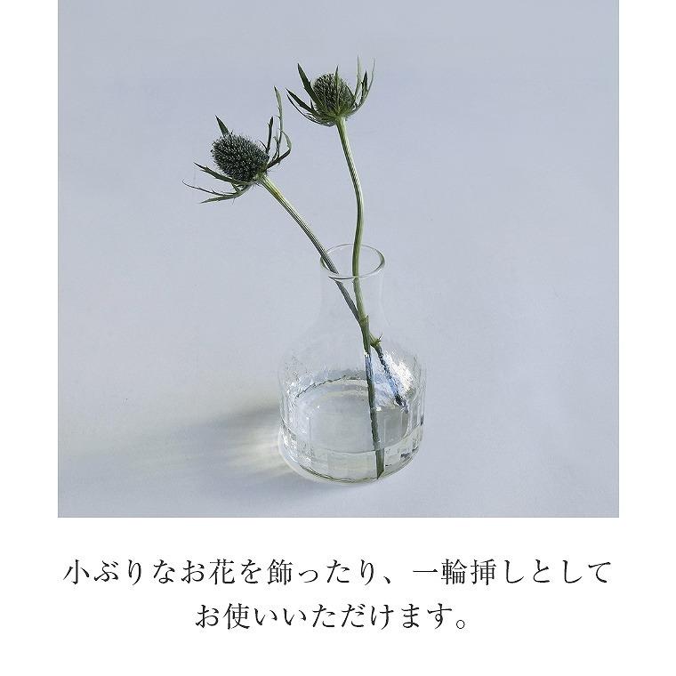 一輪挿し 花瓶 ガラス 小さいながらもしっかり入ったラインがポイント
