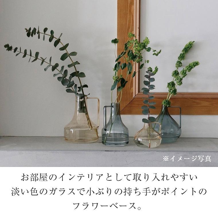 一輪挿し 花瓶 インテリアとして取り入れやすい淡い色のガラス ライト
