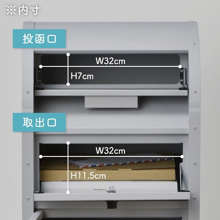 宅配ボックス 大容量 一戸建て用 おしゃれ ダイヤル錠 置き型 ポスト一