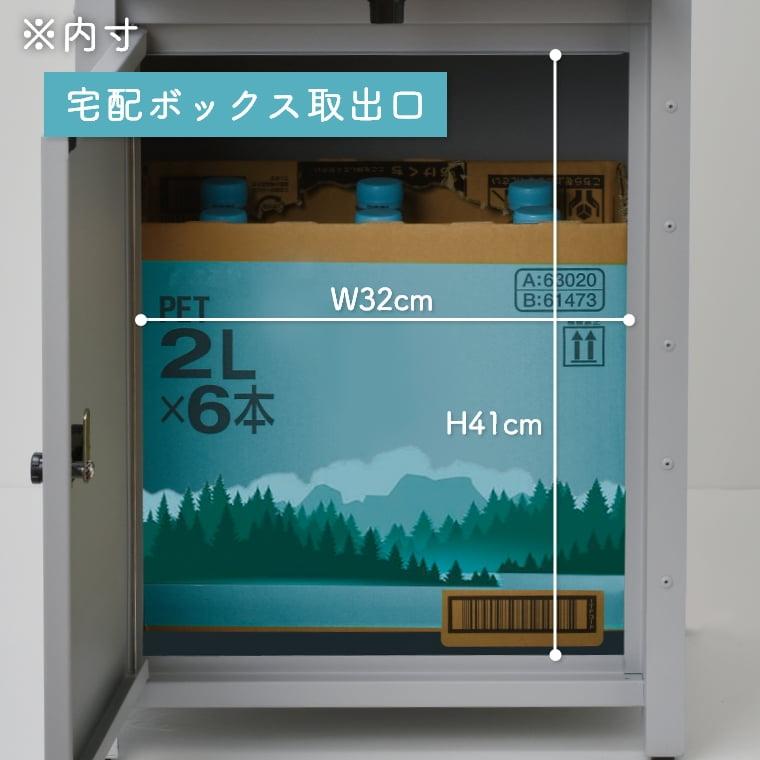 宅配ボックス 大容量 一戸建て用 おしゃれ ダイヤル錠 置き型 ポスト一