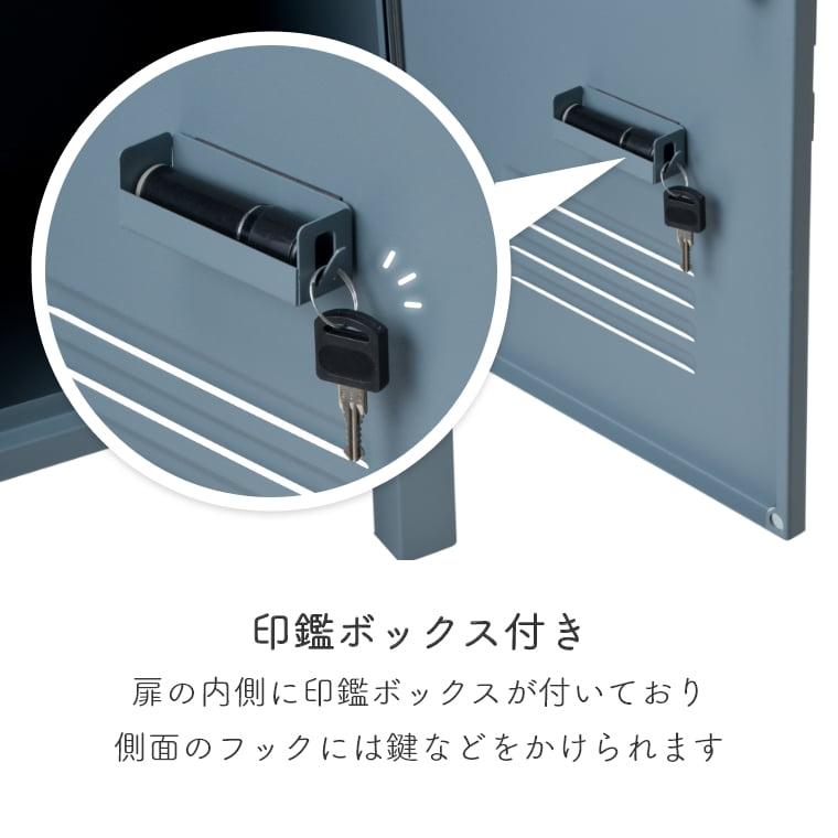 宅配ボックス 大容量 一戸建て用 おしゃれ キーロック付き 置き型