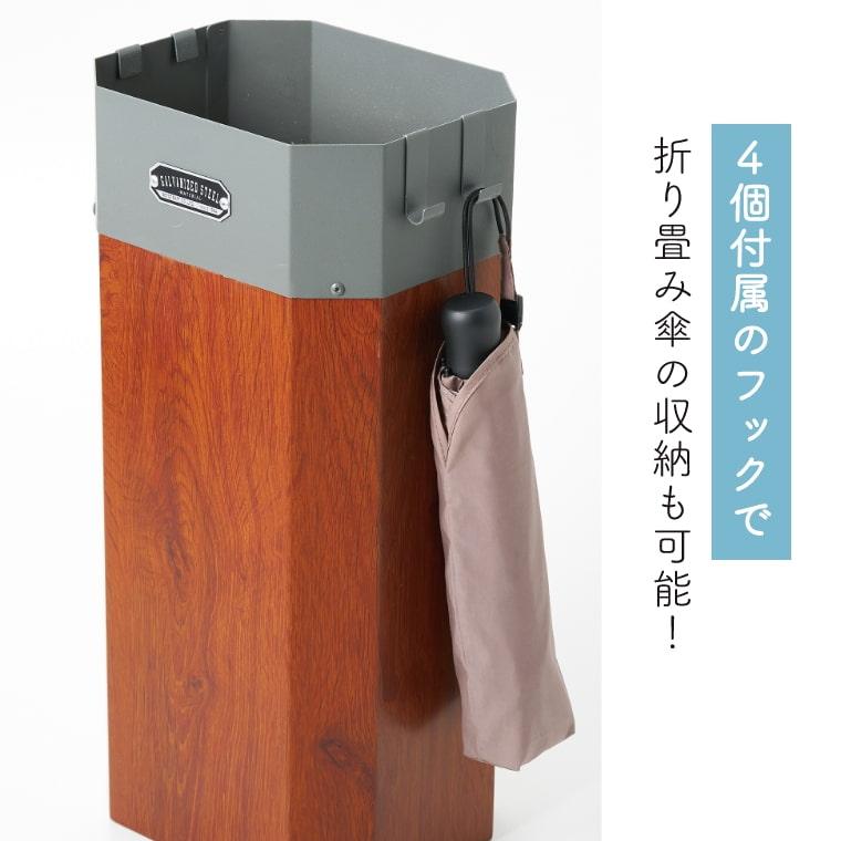 傘立て 8本 スタンド型 おしゃれ 大容量 折り畳み収納 フック付き