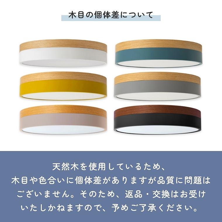 シーリングライト LED 調光 調色 おしゃれ 6畳 8畳 10畳 シンプル