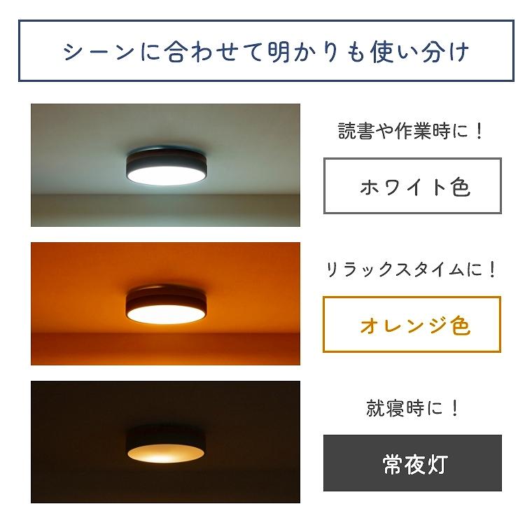 シーリングライト LED 調光 調色 おしゃれ 6畳 8畳 10畳 シンプル