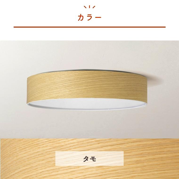 シーリングライト LED 調光 調色 おしゃれ 6畳 シンプル 常夜灯 内蔵 