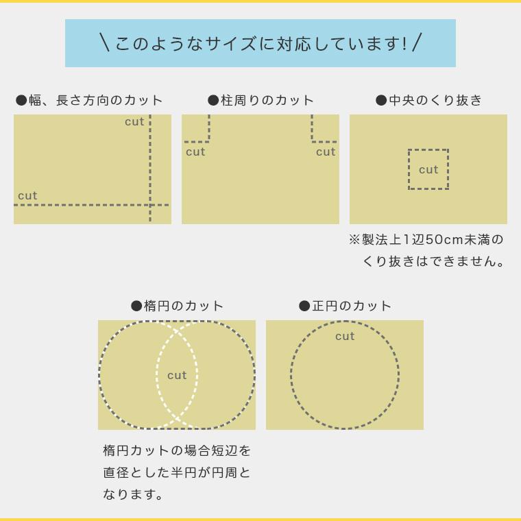 ラグ 無地 シンプル サイズオーダーOK 素足が心地よいソフトタッチラグ スミトロンニューサキソニー 200×250cm 滑り止め 防音 マンション｜f-news｜19