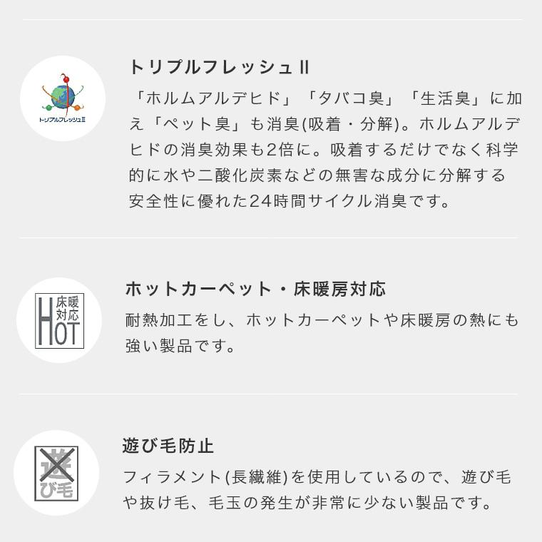 ラグ 無地 シンプル 6畳 サイズオーダーOK 素足が心地よいソフトタッチラグ スミトロンニューサキソニー 261×352cm 滑り止め 防音 マンション_15