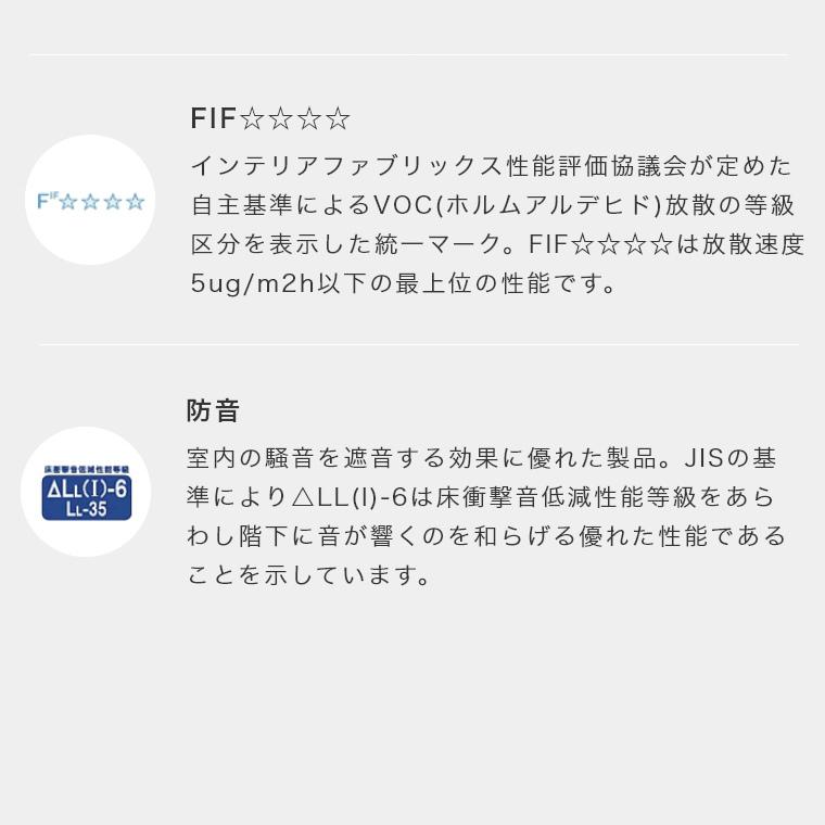 ラグ 無地 シンプル 6畳 サイズオーダーOK 素足が心地よいソフトタッチラグ スミトロンニューサキソニー 261×352cm 滑り止め 防音 マンション_16