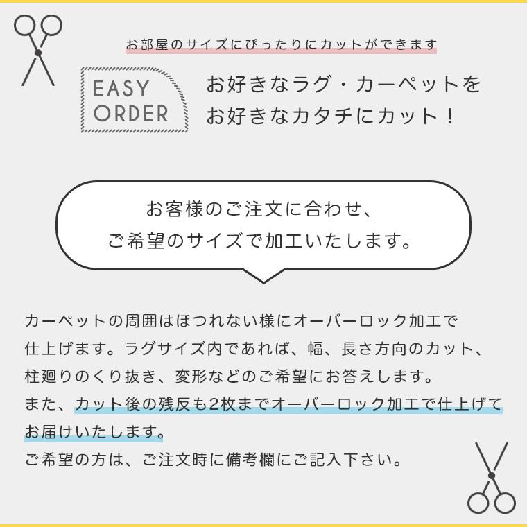 ラグ 無地 シンプル 6畳 サイズオーダーOK 素足が心地よいソフトタッチラグ スミトロンニューサキソニー 261×352cm 滑り止め 防音 マンション_17
