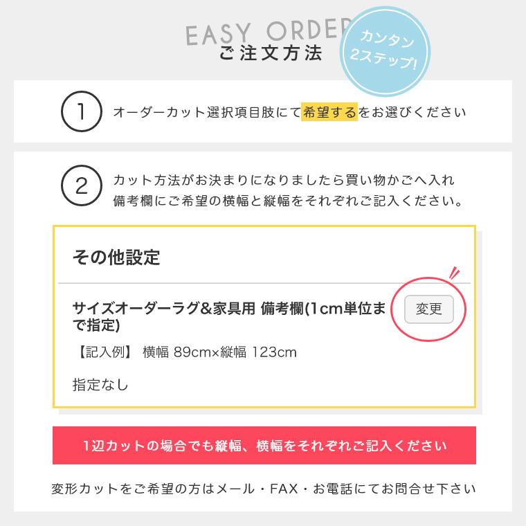 ラグ 無地 シンプル 6畳 サイズオーダーOK 素足が心地よいソフトタッチラグ スミトロンニューサキソニー 261×352cm 滑り止め 防音 マンション_20